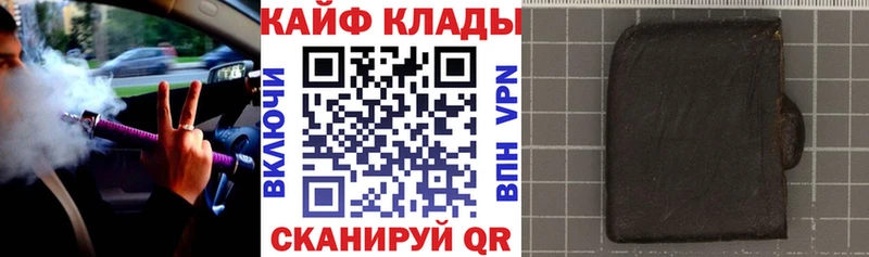 Как найти закладки Алексин APVP  ГАШИШ  Метамфетамин  KRAKEN ссылки  Бошки Шишки  Кокаин 