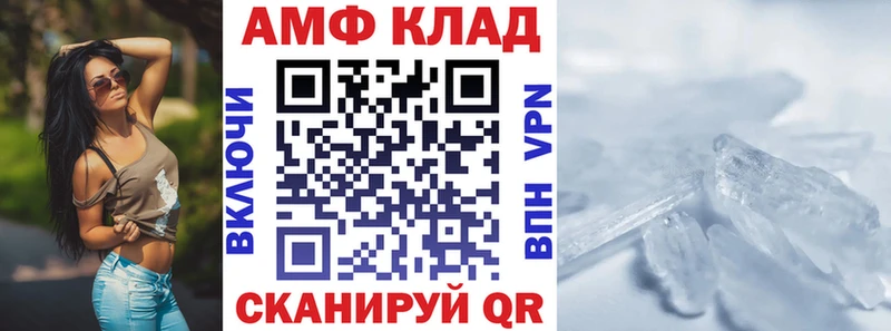 АМФЕТАМИН VHQ  Алексин 