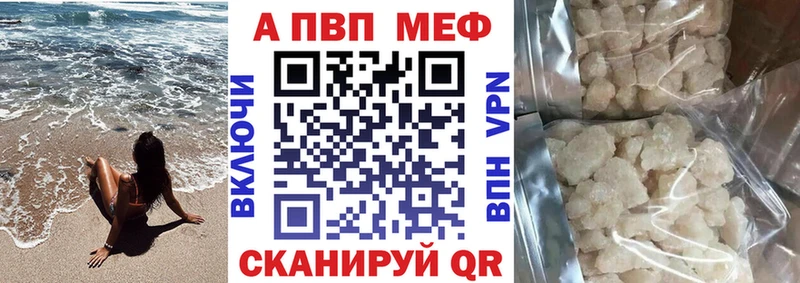 наркошоп  Алексин  кракен зеркало  А ПВП VHQ 