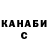 КЕТАМИН VHQ Marcelo Seles