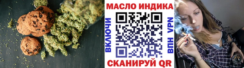 магазин Алексин Печенье с ТГК марихуана