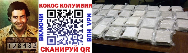 COCAIN 98% где найти Алексин