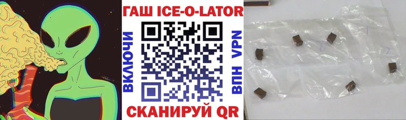 ГАШ Изолятор Алексин