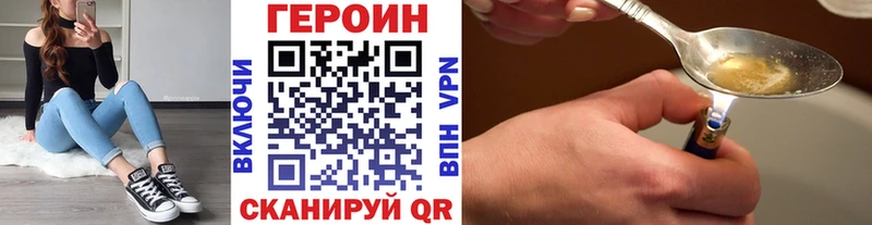 ГЕРОИН герыч  Алексин 