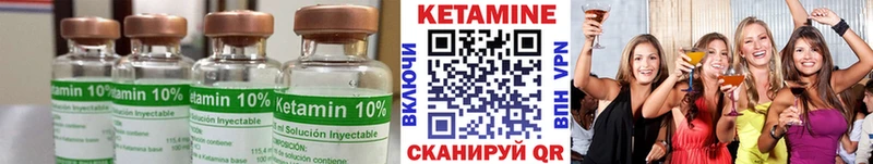 площадка телеграм  Алексин  КЕТАМИН ketamine  где найти наркотики 