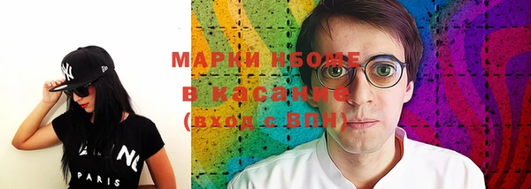 молекула духа Абаза