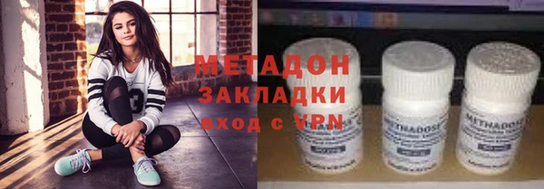 амфетамин Абинск