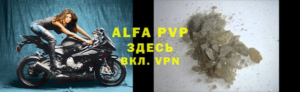 молекула духа Абаза
