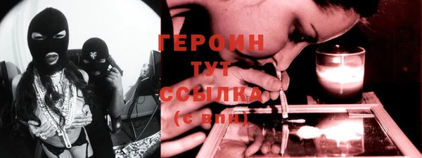 кристаллы Ессентукская