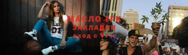 амфетамин Абинск