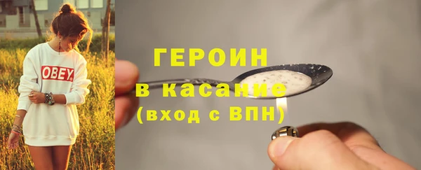 амфетамин Абинск
