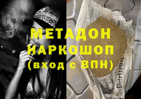 молекула духа Абаза