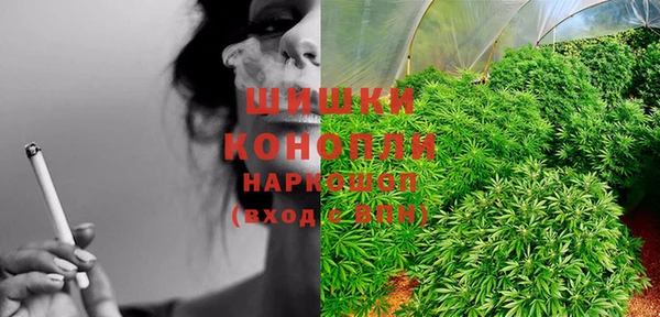 альфа пвп VHQ Каменногорск