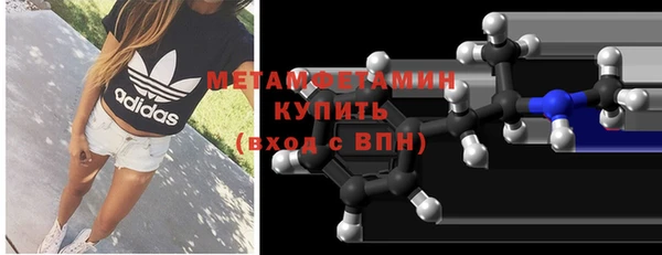 амфетамин Абинск