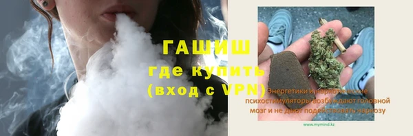 метамфетамин Майский