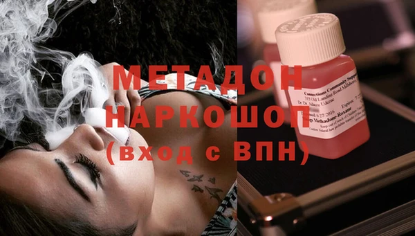 амфетамин Абинск