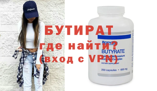 СК Абдулино