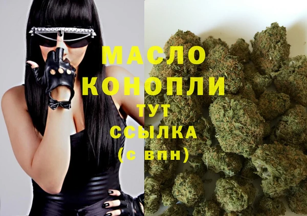 кокаин премиум Новосибирск