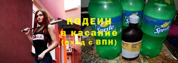 стафф Каменск-Шахтинский