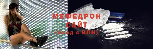 СК Абдулино