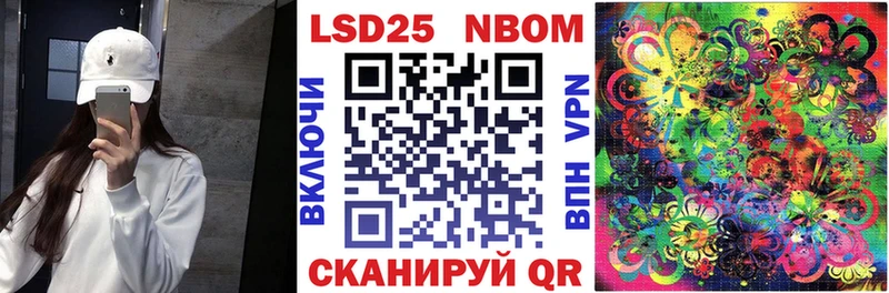 Марки NBOMe 1,8мг  Алексин 