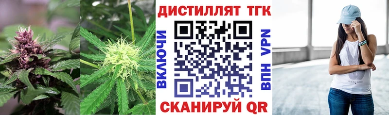 mega зеркало  Алексин  Дистиллят ТГК гашишное масло 
